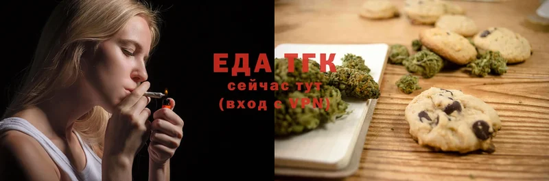 как найти закладки  mega   Canna-Cookies марихуана  Дивногорск 