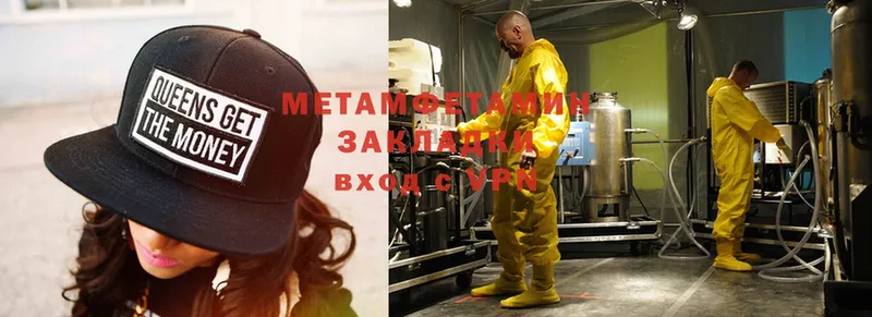 МЕТАМФЕТАМИН Methamphetamine  blacksprut сайт  Дивногорск 